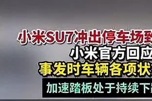 保罗受伤 科尔派上了好久没上的约瑟夫 穆迪依然没机会