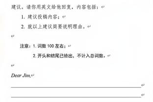 莱昂纳德：湖人充满能量和侵略性 詹眉率队赢得了胜利