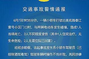 巴克利：今天鹈鹕会赢 湖人上场赢的是没有比尔的太阳