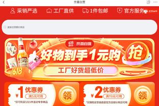 金宝搏188app怎么下载截图2