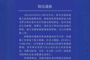 火力全开！雷霆轰下40分创球队首节赛季新高